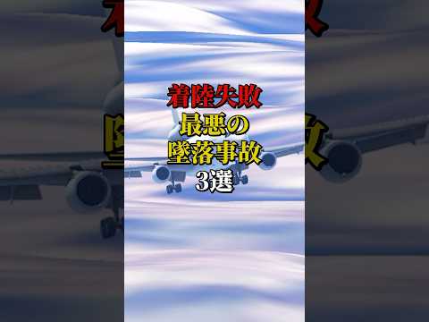 中華人民共和国