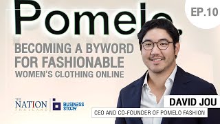 Business Story EP.10 | Pomelo — becoming a byword for fashionable women’s clothing online