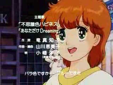 Magica Emi - Sigla iniziale jap audio ita  DVDMUX