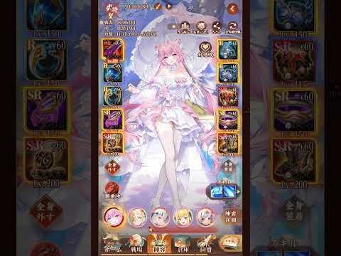 副将長の戦力強化で楽しさ倍増！放置少女の秘密とは？