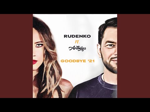 Goodbye 21 (feat. ARITMIYA)