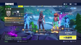 Fortnite なるちがやる！誰でもコメントして　初見歓迎（無言多めw）