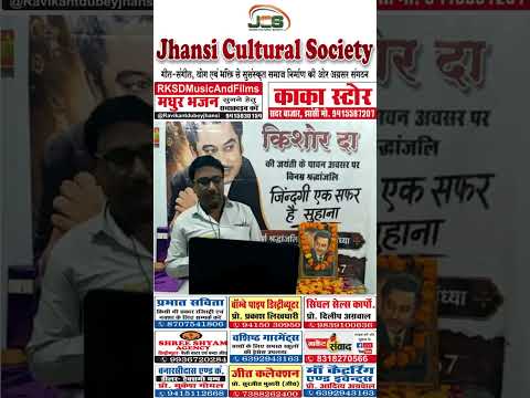 प्रस्तुति #15