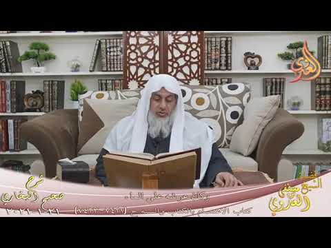  البخاري (801) ” وكان عرشه على الماء ” ح (7421-7423)  تاريخ 21 1 2021 