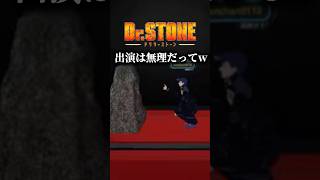 【ジョジョ4部】アンジェロ『ドクターストーン出たい…』 #ジョジョ