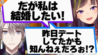【陽キャ説浮上!?】対照的と称される2人がまさかの意気投合!?【#早瀬とサシ飲み #にじさんじ 早瀬走/甲斐田晴】