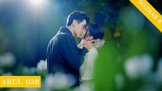 Гендиректор годами искал таинственного человека — им оказалась жена, всегда рядом с ним!#любовь