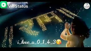 Mujhe bta de pyare prabhu  ringtone