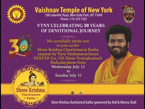 Announcing 30th anniversary of Vaishnav Temple of New York