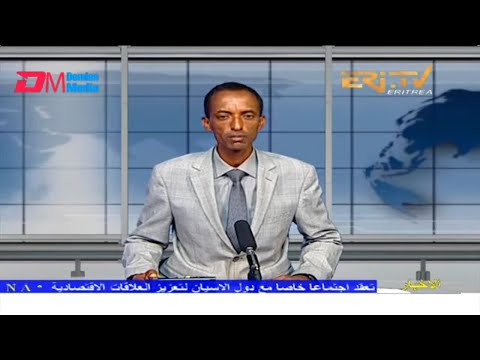 Arabic Evening News for June 16, 2022 - ERi-TV, Eritrea