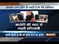 Ankhein Kholo India | 31st August, 2017