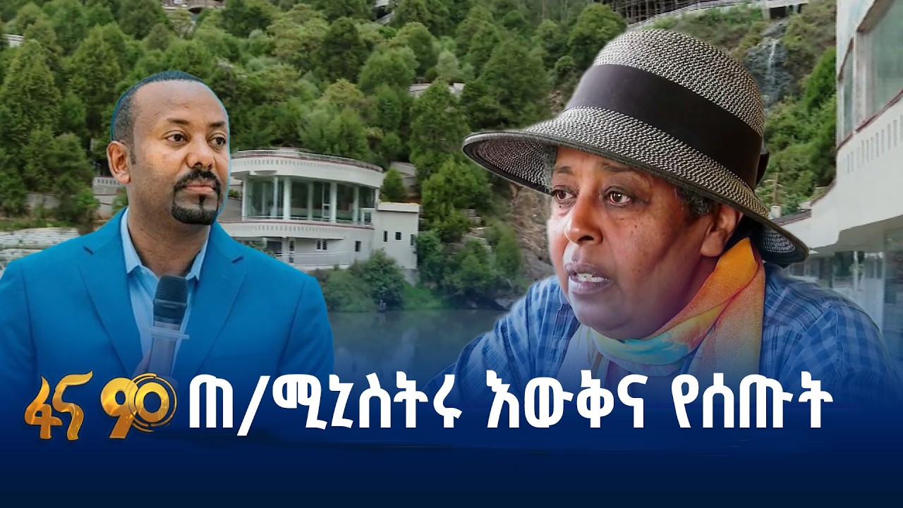 “ዞማ ሙዚየም”
