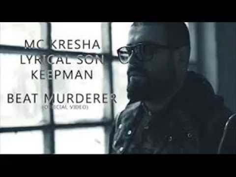 MC Kresha ft. Keepman & Lyrical Son - Beat Murderer