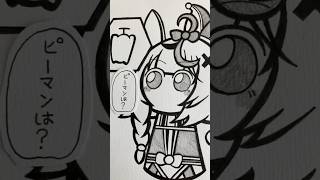 すいちゃんは野菜食べません #ホロライブ #vtuber #切り抜き #ホロライブ切り抜き #尾丸ポルカ #白銀ノエル #星街すいせい #hololive #picture #イラスト