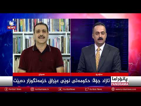 بەڤیدیۆ.. سەرۆک کۆماری عێراق کار بۆ یەکخستنەوە ماڵی کورد دەکات