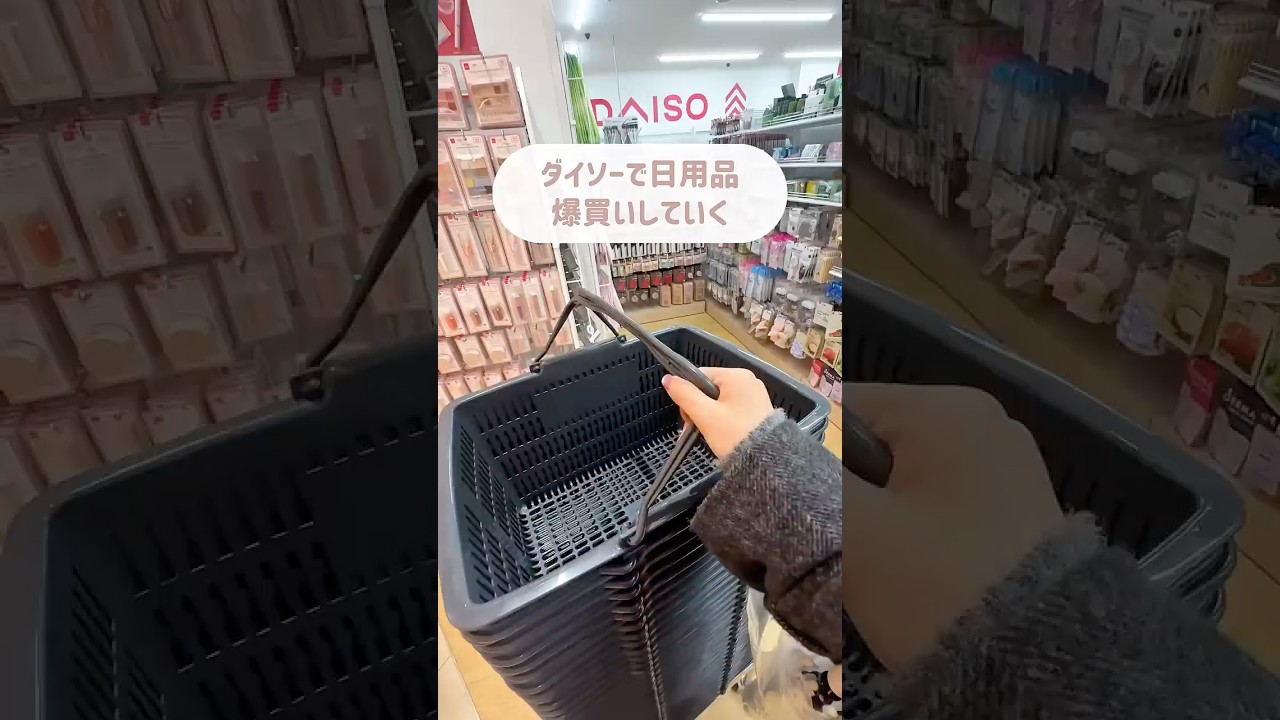 【爆買い】日用品を買いに来たんだよね...??💭#ダイソー #一人暮らし #爆買い #サンリオ #sanrio #購入品紹介 #開封動画 #ol #お菓子 #ハローキティ #便利グッズ
