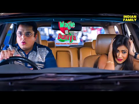 Car Race में Harshad की हार  | Wagle Ki Duniya |  Comedy | Emotional  | Drama | Family #funny