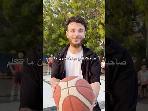 احياناً عندنا اصحاب، من قد ما عاشرناهم بيعرفونا اكثر من انفسنا 😭