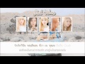 [Karaoke - Thaisub] Red Velvet - Something Kinda ...