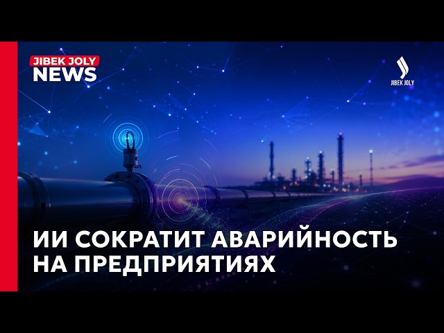Как реализуется стратегия «Digital Qazaqstan»
