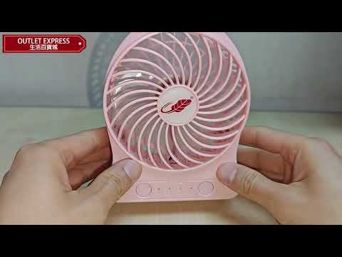 共田 F95B 桌面芭蕉扇 - 黑色 | Type-C 充電 | 3檔風速 - 影片預覽