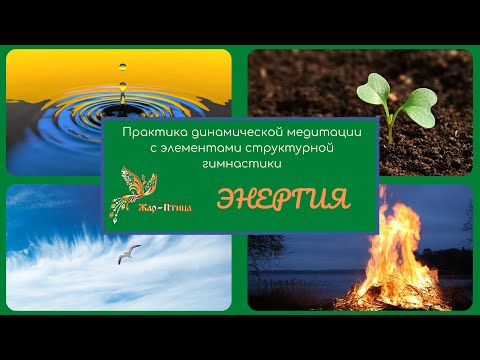 Марафон  День 26