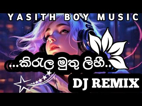 KIRULA MUTHU LIHI DJ REMIX |  කිරුල මුතු ලිහී.... |  YASITH BOY MUSIC