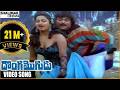 Donga Mogudu Telugu Movie Nallanchu Tella Cheera Video Song Chiranjeevi Madhavi Radhika