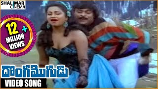 Donga Mogudu Telugu Movie  Nallanchu Tella Cheera 