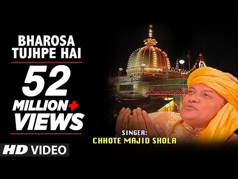 ► भरोसा तुझ पे है (Full Video) || Chhote Majid Shola || T-Series Islamic Music