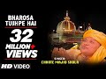 Download ► भरोसा तुझ पे है Full Video Chhote Majid Shola T Series Islamic Music Mp3 Song