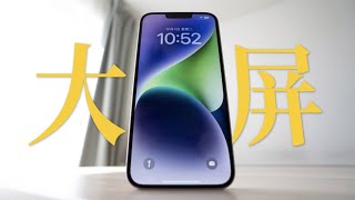 [討論] 鍾文澤 iPhone 14 plus 評測