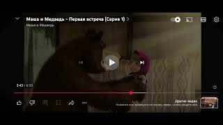 Ты кто такой, давай до свидания