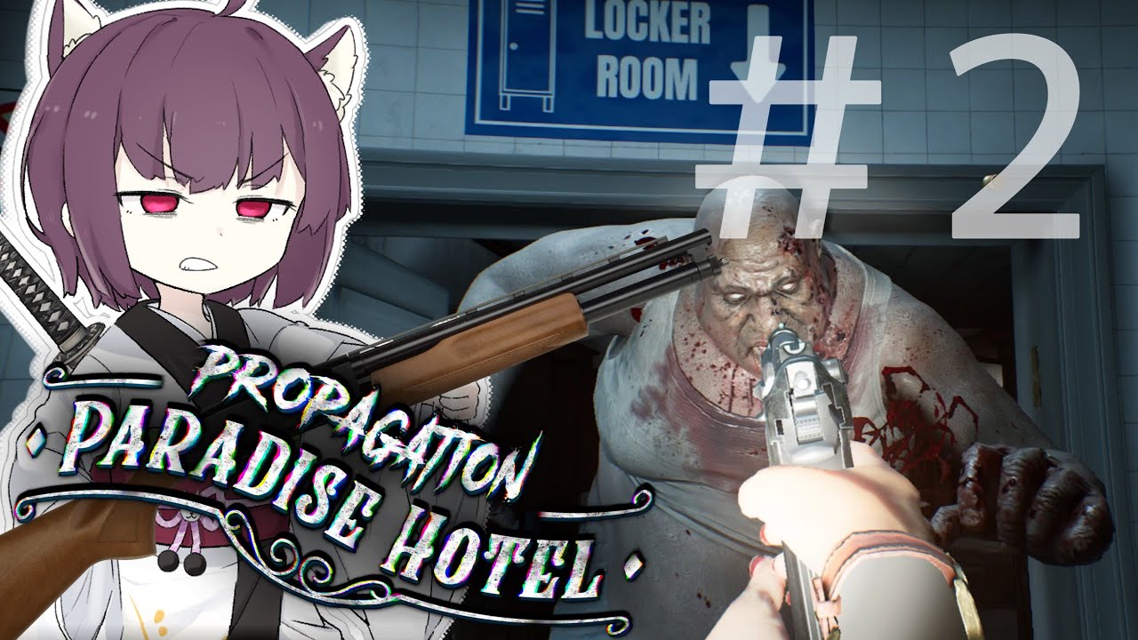 【VR】ゾンビホテルからの脱出 Pt.2【ボイスロイド実況】
