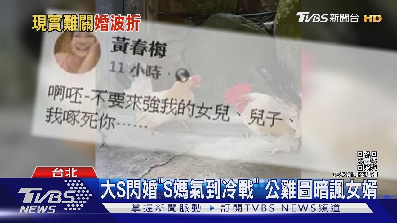 S媽不氣了!態度軟化:「畢竟是自己孩子」 具俊曄婚後空中飛人?