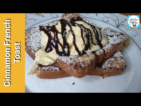 Cinnamon French Toast/Healthy Cinnamon Toast/How To Make French Toast by Neelam's Kitchen