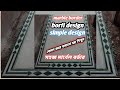 Unique 3d Marble Border Design Simple Marble Border Design Digital Border Marble Border Design