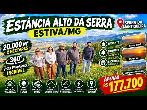 🌄🏔️ ESTÂNCIA ALTO DA SERRA – ESTIVA/MG 🏔️🌄