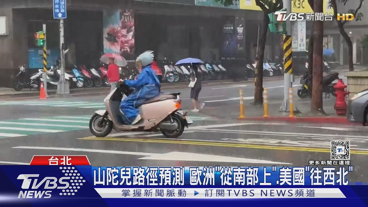 山陀兒再西偏！暴風圈罩全台　「掃東部」機率高