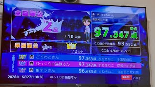 【旅立ちのうた/３年Ｅ組/暗殺教室】カラオケで歌ってみた
