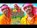 VIDEO Banshidhar Chaudhary Swawan Ka Rang Jabse Chadh Gya Re सावन का रंग जबस
