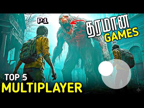 10 Best Horror Multiplayer Games For Mobile 2025  (தமிழ்)