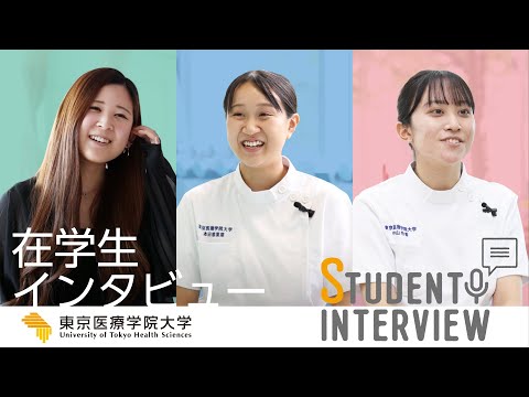 【在学生インタビュー】2022