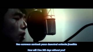 Seulong (2AM) - It's Cold 차갑다 (Shim Hyun Bo) Lyrics [Romanization & English]