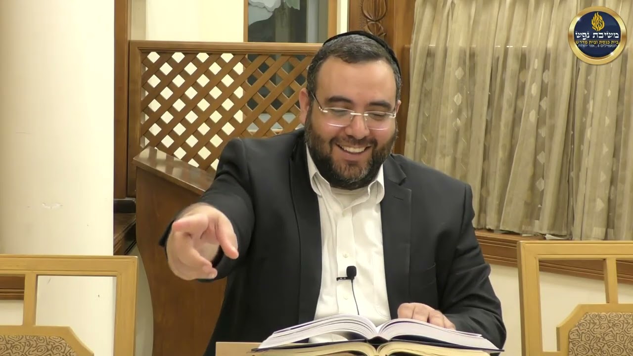 הרב אושרי מחלב - פרשת קורח תשפ''ו