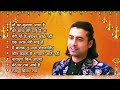 Mata Rani Bhajans Jubin Nautiyal New Bhakti Songs Jukebox 2024 Mata Rani Bhajan 2024 Mata Songs