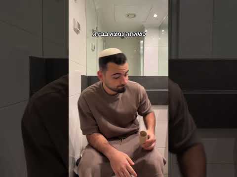 מזדהים?😂 #youtubeshorts