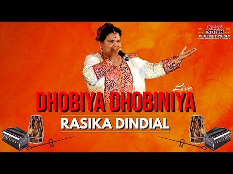 Rasika Dindial - Dhobiya Dhobiniya [Live Remastered] (Traditional Chutney)