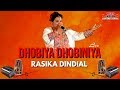 Rasika Dindial - Dhobiya Dhobiniya [Live Remastered] (Traditional Chutney)