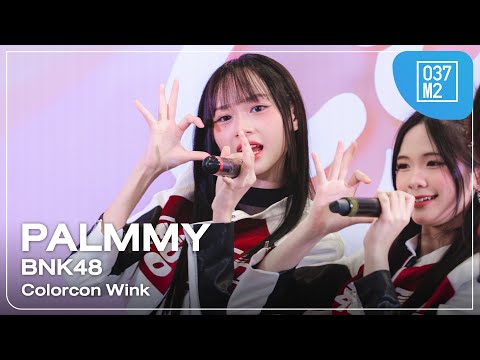 BNK48 Palmmy - Colorcon Wink @ BNK48 19th Single “Colorcon Wink” Roadshow [4K 60p] 250615